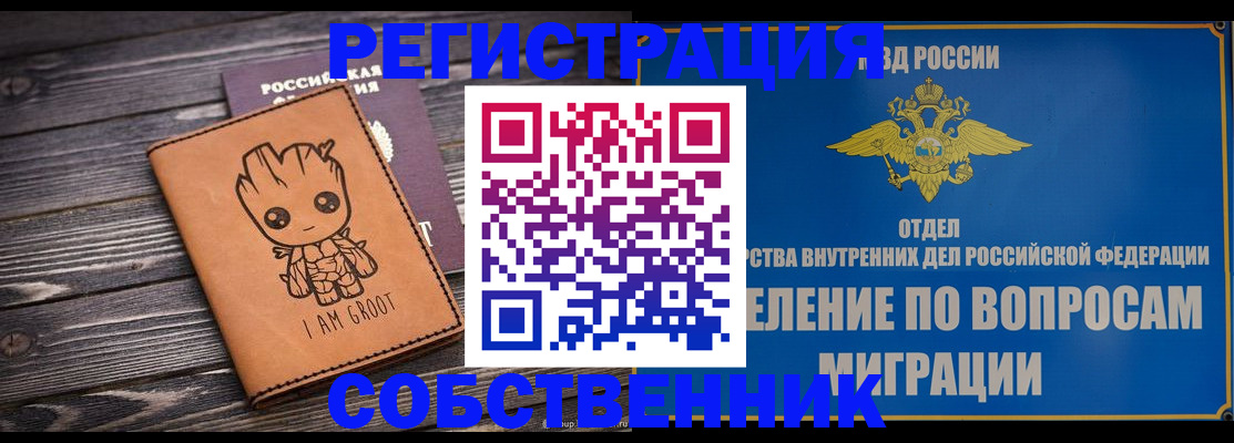 найти адрес прописки в Давлеканово